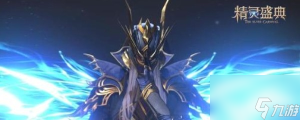 精灵盛典战士加点怎么选择