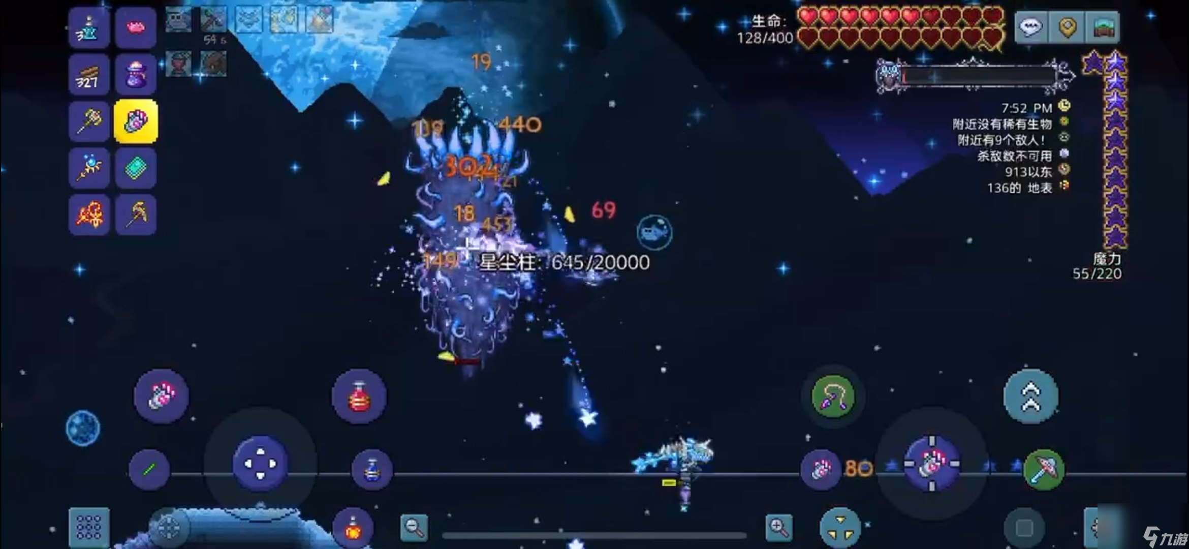 泰拉瑞亚1.4月球领主怎么打？[泰拉瑞亚]