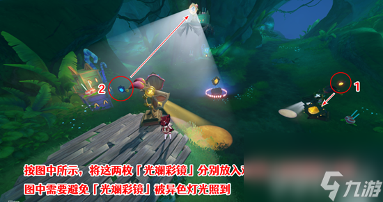 原神隐众游园绮光彩灯位置分布在哪里 隐众游园绮光彩灯位置大全