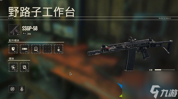 孤岛惊魂6武器推荐 孤岛惊魂6用什么武器