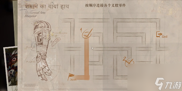 重返未来1999鬃毛的左手活动攻略-重返未来1999鬃毛的左手活动怎么做
