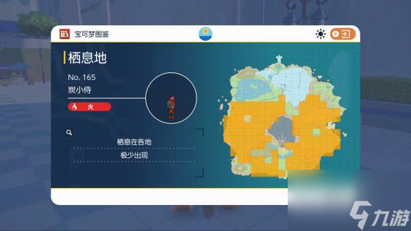 宝可梦朱紫限定精灵位置介绍一览