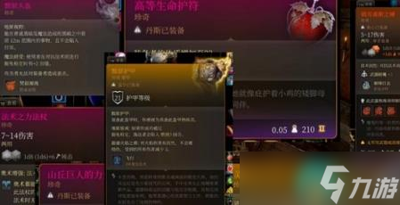 博德之门3拉斐尔有什么用 博德之门3拉斐尔角色讲解