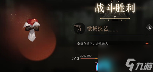 重返未来1999控制艺术副本攻略：解锁胜利的关键