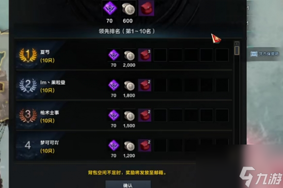 《命运方舟》机遇岛之心怎么获得？机遇岛之心获得方法