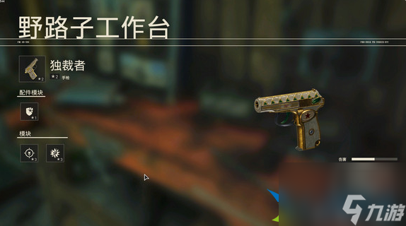 孤岛惊魂6武器推荐 孤岛惊魂6用什么武器