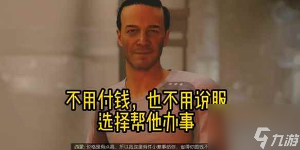 《星空》特殊武器余烬怎么获得？特殊武器余烬获取攻略