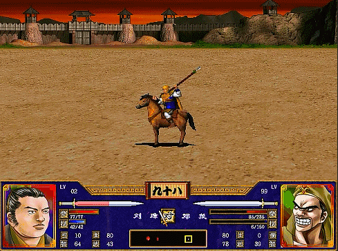 三国群英传2最强五人组(三国群英传2邓姓5将武力全分析)