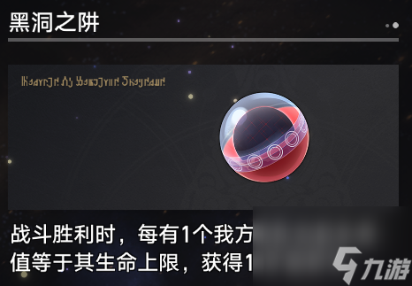 《崩坏：星穹铁道》寰宇蝗灾奇物详解