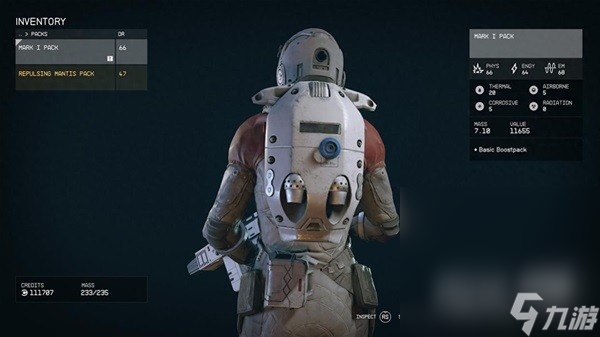 《星空》强力宇航服获取方法攻略