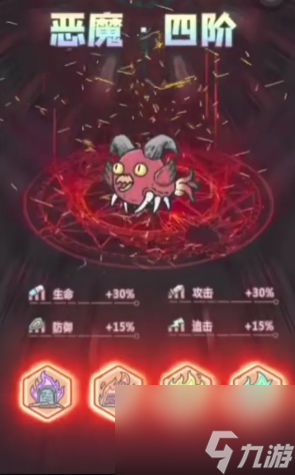 最强蜗牛黄鹂鸟恶魔形态