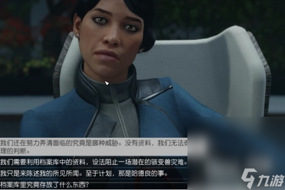 《星空》联殖先锋如此朋友任务怎么做攻略