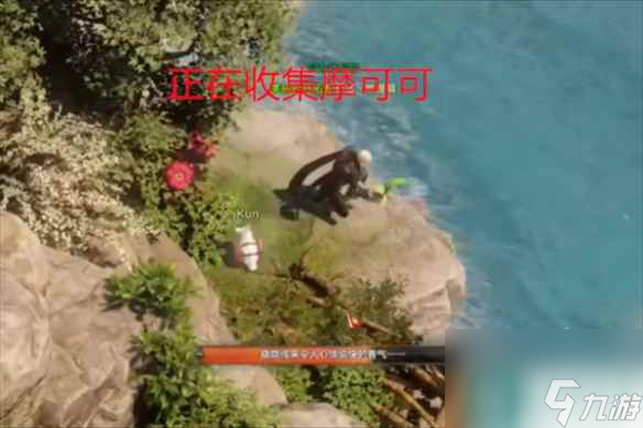 《命运方舟》鲸鱼岛摩可可在哪？鲸鱼岛摩可可获取攻略