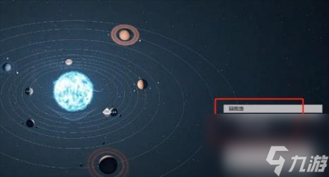 星空starfield登陆不顺支线任务攻略