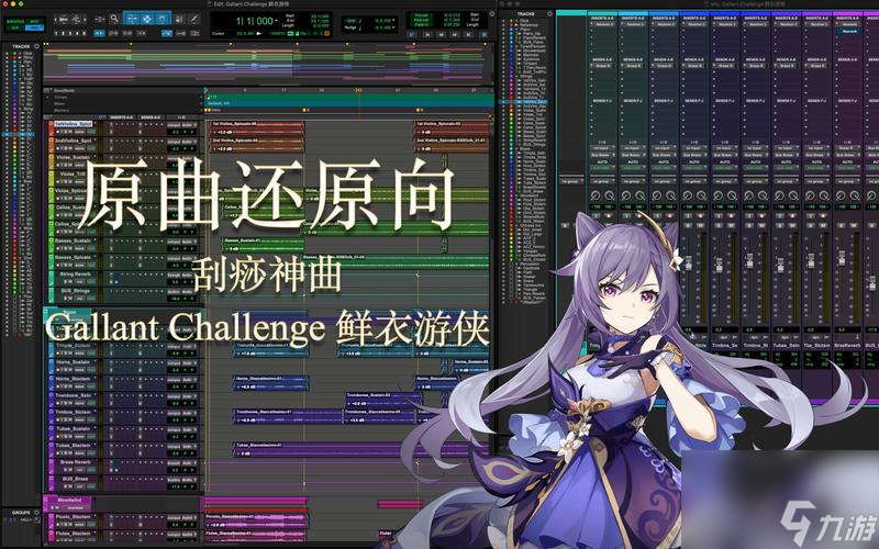 原神浪曲苦水嗟恨打法攻略（用最简单的方式让你轻松过关！）