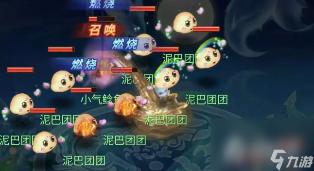 《梦幻西游网页版》阿宝洞天幻境过关攻略