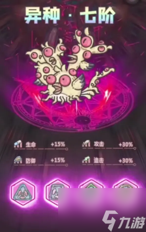 最强蜗牛黄鹂鸟异种形态