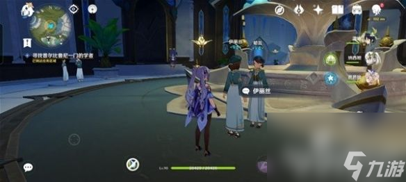 《原神》普尔比鲁尼之诫任务如何玩 普尔比鲁尼之诫任务速通玩法一览