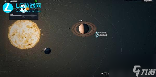 星空群星组织指南04介绍-星空群星组织指南04怎么获得