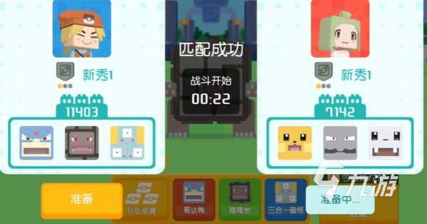 宝可梦大探险黄胡地进化攻略 宝可梦大探险黄胡地怎么进化