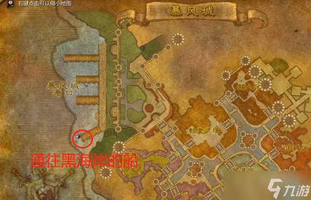 《魔兽世界》乌龟服儿童周任务方法