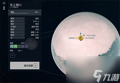 《星空》大兵01获得方法一览