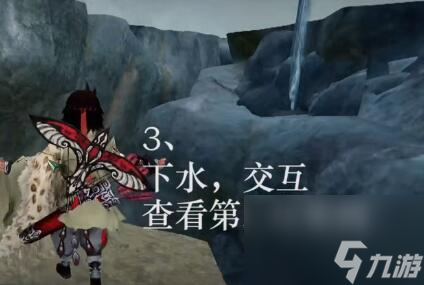 剑三泥兰洞天密码获得方法介绍