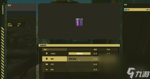 《星空》哨站怎样栽培？哨站栽培及畜牧玩法攻略