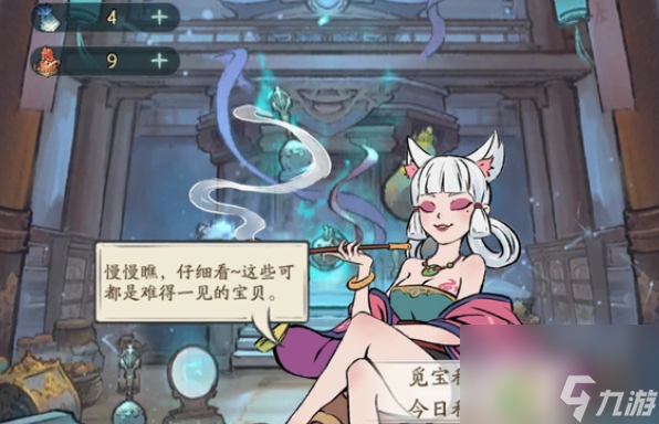 寻道大千妖市觅宝活动攻略