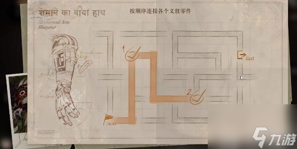 重返未来1999鬃毛的左手攻略-重返未来1999鬃毛的左手答案汇总