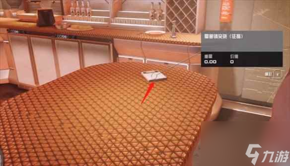 《星空starfield》船长的赏金支线任务攻略