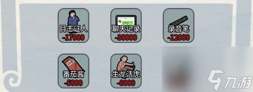 编个笑话弘扬正能量怎么过
