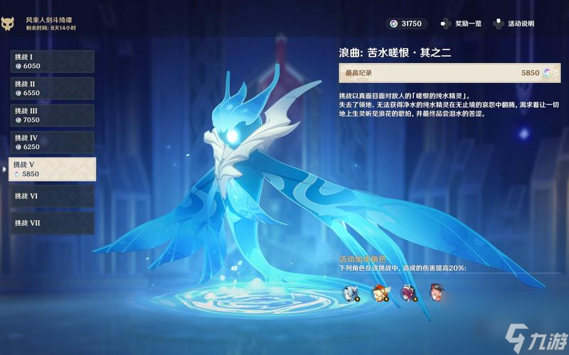 《原神浪曲苦水嗟恨阵容攻略》（打造最强战斗阵容，征服原神世界）
