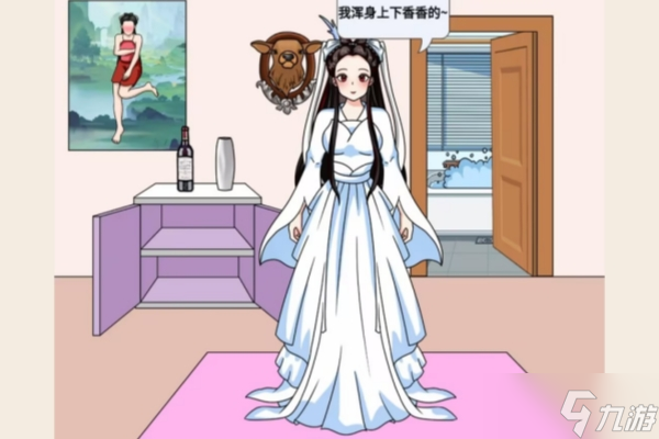 文字玩出花小龙女变美怎么过