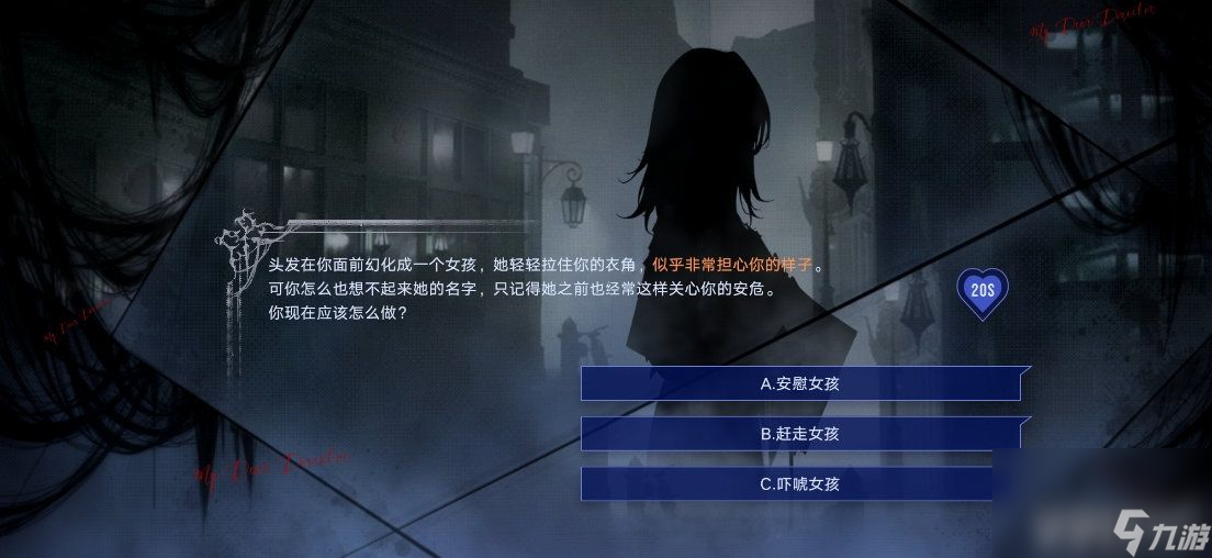 《无期迷途》卡门奈特技能强度如何 卡门奈特技能玩法解析