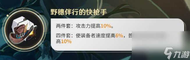 崩坏星穹铁道丹恒饮月光锥选什么好