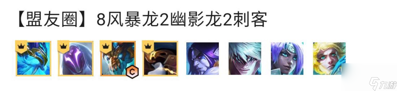 云顶之弈s7风暴之眼怎么玩？[云顶之弈]