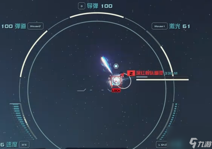 星空游戏能量武器系统有什么用-星空游戏能量武器系统作用介绍