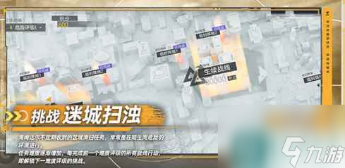 《尘白禁区》1.2版本上线时间