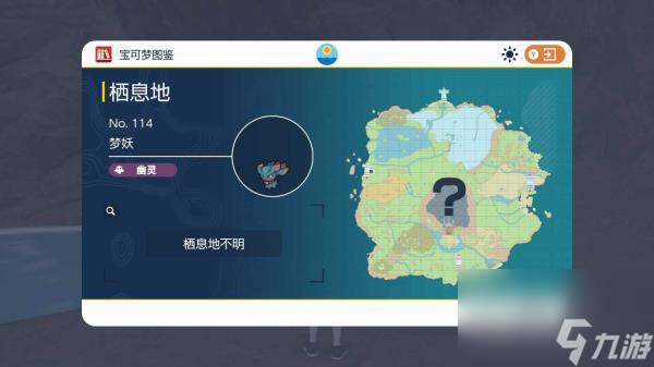 宝可梦朱紫限定精灵位置介绍一览
