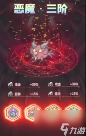 最强蜗牛黄鹂鸟恶魔形态