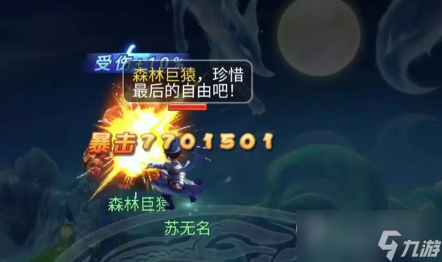 梦幻西游网页版阿宝洞天幻境过关攻略分享