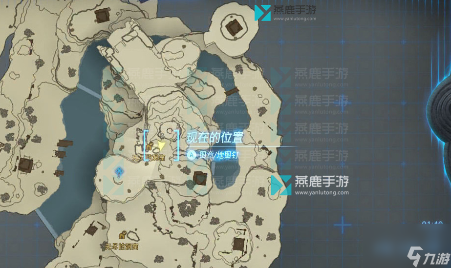 王国之泪防寒服在哪