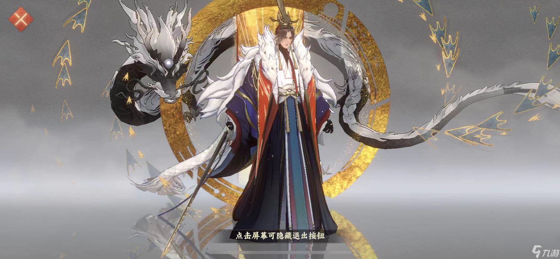 忘川风华录天命等级怎么提升天命等级提升方法