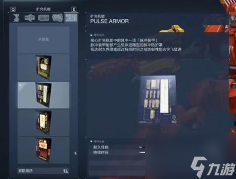 装甲核心6四足重火力毕业配装推荐