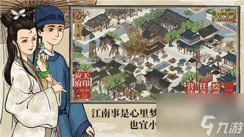 江南百景图无法登陆解决方法一览