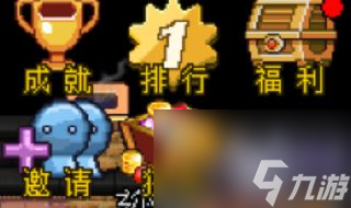 魔城骑士会员积分获取途径