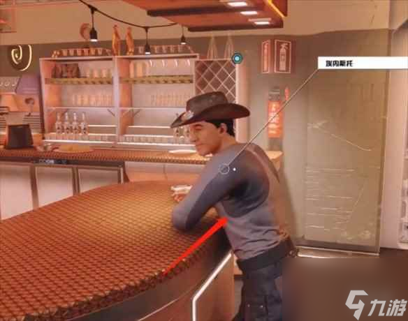 《星空starfield》船长的赏金支线任务攻略