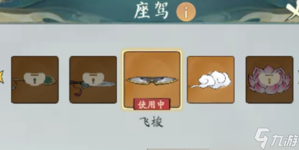 寻道大千快速提升妖力有哪些方法