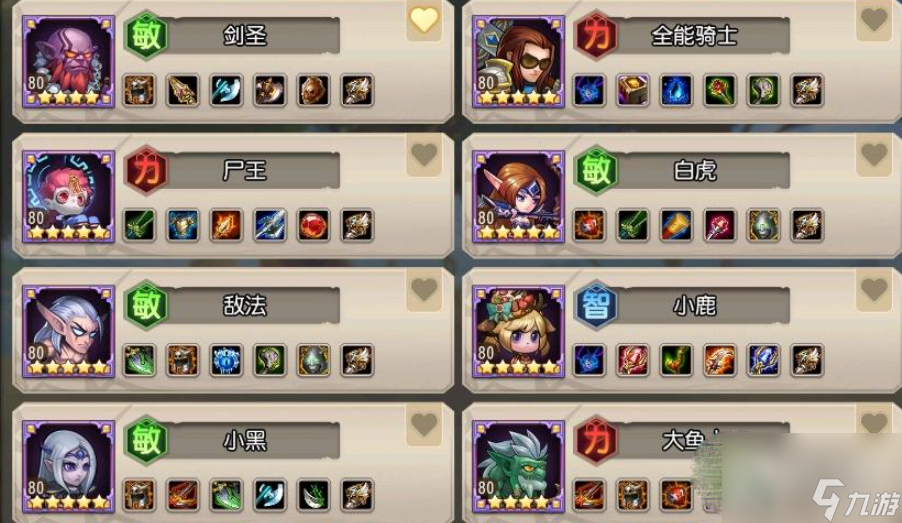 《小冰冰传奇》竞技场阵容推荐攻略